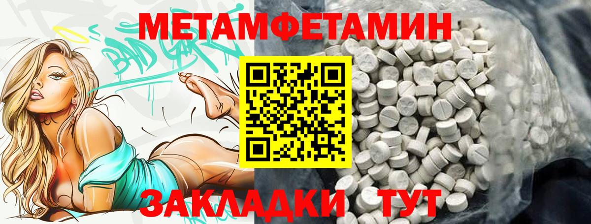  КОКАИН Тимашёвск