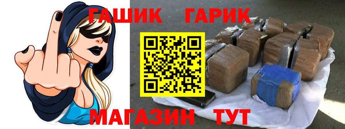 Гашиш индика сатива Тимашёвск