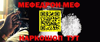 бутик Донецк