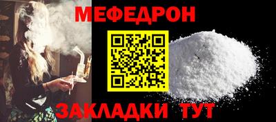 бутик Донецк