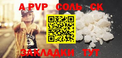 mdpv Жуковский
