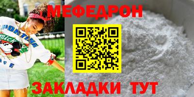 бутик Донецк