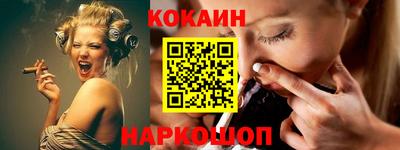 бутик Донецк
