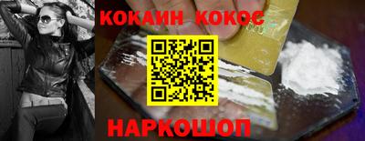 бутик Донецк