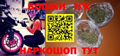 бутик Донецк