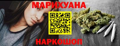 бутик Донецк