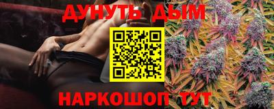 бутик Донецк