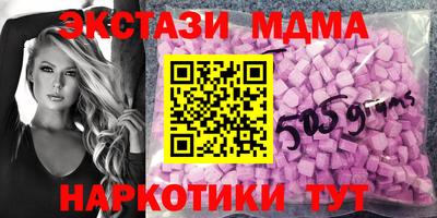 бутик Донецк
