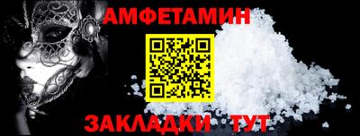 бутик Донецк