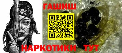 бутик Донецк
