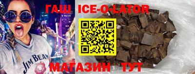 бутик Донецк