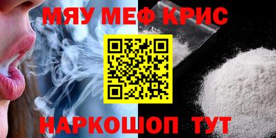 бутик Донецк