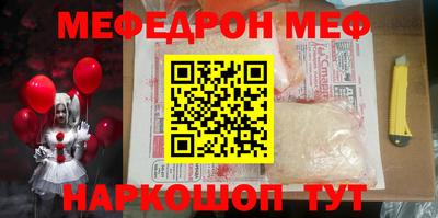 бутик Донецк
