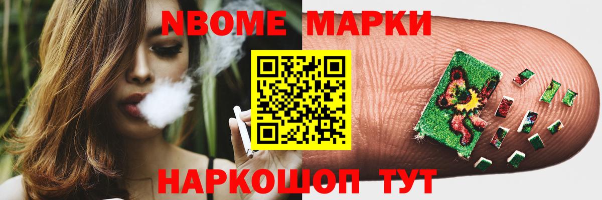 ЛСД экстази кислота Тимашёвск