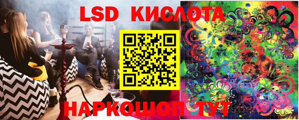 Тимашёвск  Марки N-bome  Вход с VPN  Марки NBOMe 1500мкг  Марки NBOMe 1500мкг 