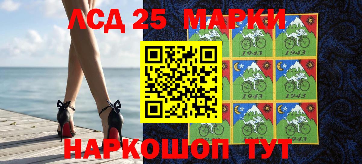 Марки NBOMe 1,5мг Тимашёвск